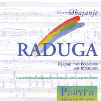 CD Raduga