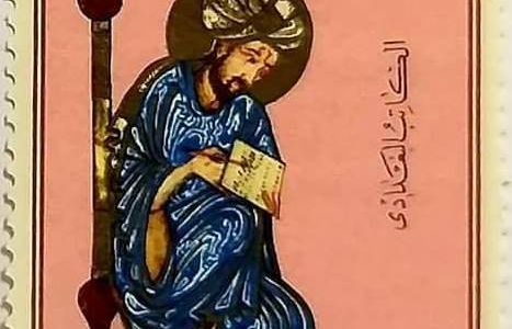 Al-Kindi
