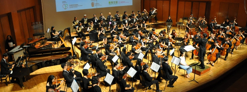 HKMA – Hong Kong Medical Association Orchestra