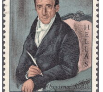 Adamantios Korais